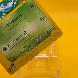 Venusaur Pokemon e card Game TCG Japanese Japan Nintendo Anime F/S a - Image 3