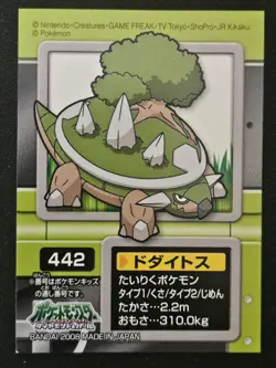 Japanese Torterra 442 Bandai Vintage Sticker Pokemon Trading Card Game 2008 LP - Image 1