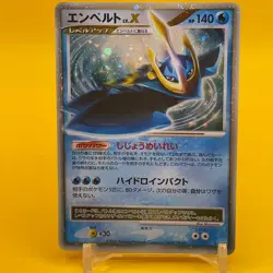 Empoleon X Pokemon Card Game TCG Japan Japanese Nintendo Anime F/S - Image 1