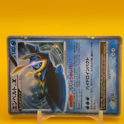Empoleon X Pokemon Card Game TCG Japan Japanese Nintendo Anime F/S - Image 2