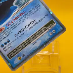 Empoleon X Pokemon Card Game TCG Japan Japanese Nintendo Anime F/S - Image 3