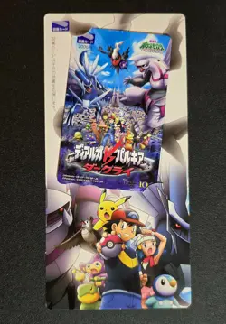 Pokemon Dialga & Palkia Diamond & Pearl Prepaid Book Card Japan Limited 2007 F/S - Image 1