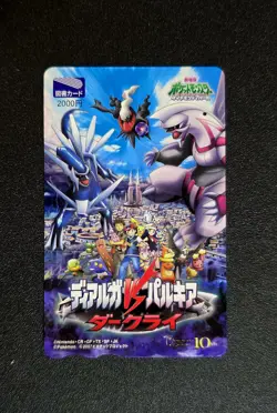 Pokemon Dialga & Palkia Diamond & Pearl Prepaid Book Card Japan Limited 2007 F/S - Image 4
