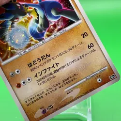 Wave-Guiding Hero Lucario Pokemon Card Game F/S Japan Nintendo Very Rare Anime - Image 3