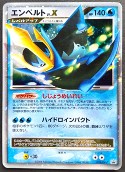 Empoleon LV.X Pokemon Card Japanese Nintendo Game Rare 078/DP-P Promo Played - Image 1