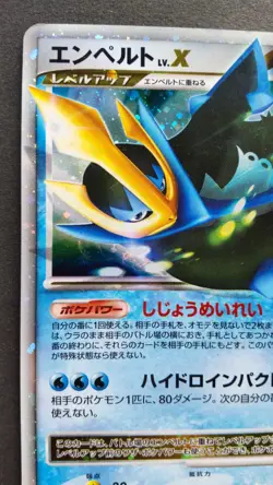 Empoleon LV.X Pokemon Card Japanese Nintendo Game Rare 078/DP-P Promo Played - Image 2
