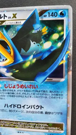 Empoleon LV.X Pokemon Card Japanese Nintendo Game Rare 078/DP-P Promo Played - Image 5