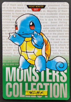 Squirtle Pokemon Card Japanese Nintendo Game Anime Rare Carddass No.007 F/S - Image 1