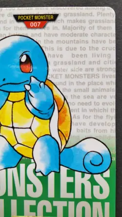 Squirtle Pokemon Card Japanese Nintendo Game Anime Rare Carddass No.007 F/S - Image 5