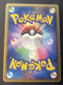 Torterra Pokemon Card Japanese Game Nintendo Rare LV. X DP1 Diamond & Pearl Holo - Image 3