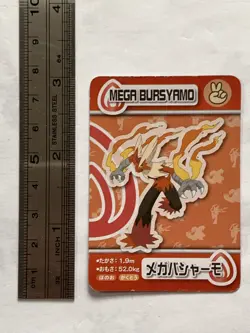 Mega Blaziken Pokemon Card game ANA Japanese Nintendo Japan 2015 Vintage Anime - Image 3