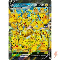 Pikachu V-UNION RRR 025-028/028 S8a 25th Anniversary - Pokemon Card Japanese - Image 1