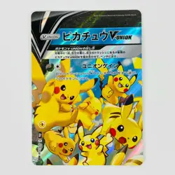 Pikachu V-UNION RRR 025-028/028 S8a 25th Anniversary - Pokemon Card Japanese - Image 2