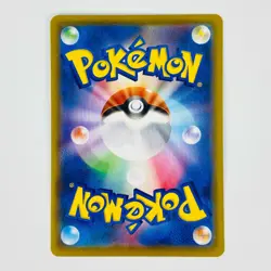 Pikachu V-UNION RRR 025-028/028 S8a 25th Anniversary - Pokemon Card Japanese - Image 3