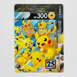 Pikachu V-UNION RRR 025-028/028 S8a 25th Anniversary - Pokemon Card Japanese - Image 4
