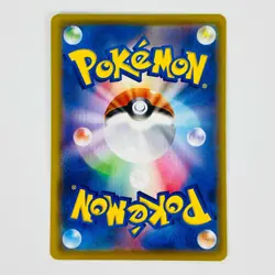 Pikachu V-UNION RRR 025-028/028 S8a 25th Anniversary - Pokemon Card Japanese - Image 5