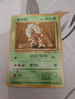 Pinsir No.127 Vending Series 1 Old back Vintage Glossy Pokemon Card Japanese - Image 1