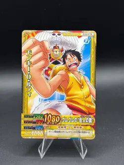 One Piece One Py Berry Match W Monkey D. Luffy PR PJ-010-W - Image 1