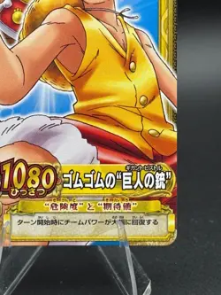 One Piece One Py Berry Match W Monkey D. Luffy PR PJ-010-W - Image 4