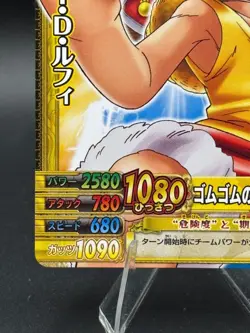 One Piece One Py Berry Match W Monkey D. Luffy PR PJ-010-W - Image 5