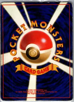 Ditto 132 Holo Japanese Mystery of the Fossils - Pokemon Card - MP - Image 2