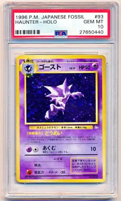1996 Pokemon Japanese Fossil Haunter Holo #93 PSA 10 - POP 376 - Image 1
