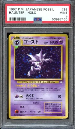 Pokemon Japanese 1997 Fossil Haunter #93 PSA 9 MINT - Image 1