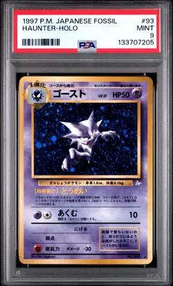 1997 POKEMON JAPANESE FOSSIL #93 HAUNTER-HOLO PSA 9 - Image 1