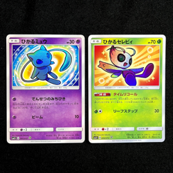 Pokemon Card Japanese Shining Mew 041/072,Shining Celebi 004/072 SM3+ Legend NM - Image 1