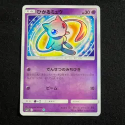 Pokemon Card Japanese Shining Mew 041/072,Shining Celebi 004/072 SM3+ Legend NM - Image 2