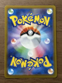 Arceus VSTAR UR 262/172 s12a 2022 VSTAR Universe Pokemon Card TCG Japanese 722 - Image 2