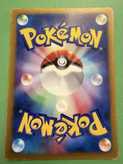 Beldum 045/ADV-P Pokemon Card Japanese Black Star Promo Glossy Played - Image 4