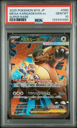 PSA 10 Mega Kangaskhan EX 080 Super Rare Pokemon Japanese Card - Image 1