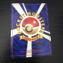 Poliwag - 060 - Vending Machine serie 1 - Japanese - Pokemon Card - Image 2