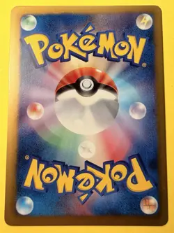 Pokemon Card 053/093 Trubbish (1st Edition) EX Battle Boost Japanese - Image 2