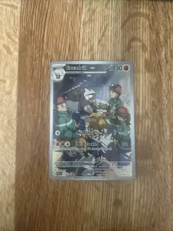 Pokemon TCG Excadrill Card 174/162 IR SV05: Temporal Forces 2024 NM Condition - Image 1