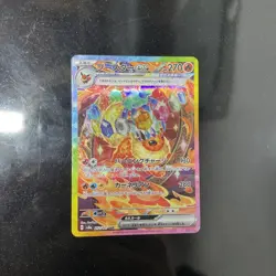 Pokemon TCG Japanese Flareon ex Terastal Festival SAR 202/187 sv8a Card - Image 2