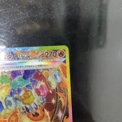 Pokemon TCG Japanese Flareon ex Terastal Festival SAR 202/187 sv8a Card - Image 4