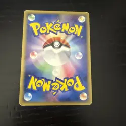 Japanese Ilene's Mime Jr. 003/020 VS Movie Pack Promo 2005 Deck Pokemon Card - Image 2