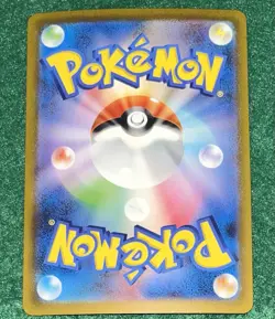 Charizard ex RR 066/108 SV3 Ruler of the Black Flame - Pokemon Card Japanese - Image 2