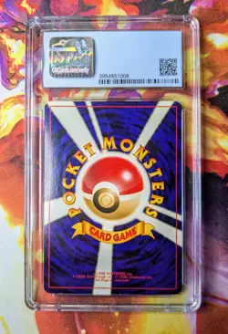 Raikou Japanese Holofoil Pokemon Card Neo Revelation No. 243 Pokemon CGC 8 - Image 2