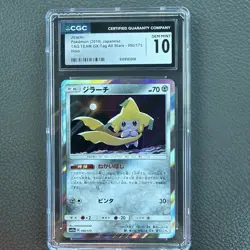 Jirachi Holo Gem Mint 10 CGC Graded Pokemon Card - Image 1