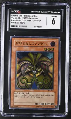 Yugioh Card Exodia the Forbidden One Ultimate Rare 307-057 CGC 6 - Image 1