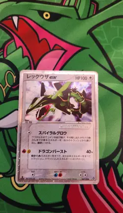 Rayquaza ex 047/054 1st Edition holo Pokemon Card 2003 Nintendo Japanese VG - Image 1