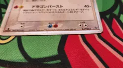 Rayquaza ex 047/054 1st Edition holo Pokemon Card 2003 Nintendo Japanese VG - Image 4