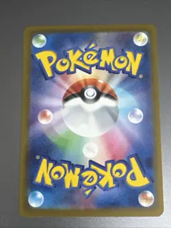 Dreepy 211/193 Japanese M2a: High Class Pack: MEGA Dream ex - Pokemon Card - NM - Image 2