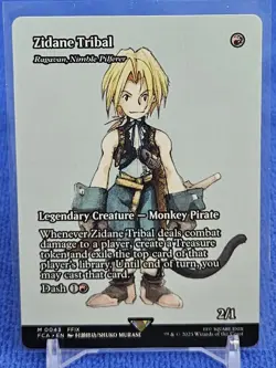 Final Fantasy Hope Estheim - Image 1