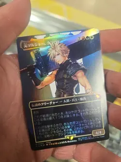 Cloud, Ex-SOLDIER Japanese Borderless (202) Foil Final Fantasy NM MTG Magic - Image 1