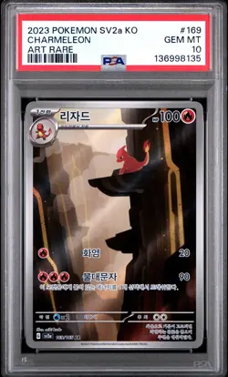 2023 POKEMON KOREAN SV2A-POKEMON 151 ART RARE #169 CHARMELEON PSA 10 - Image 1