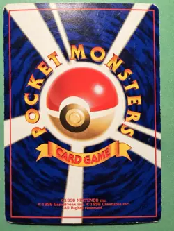 Pokemon - Japanese - Hitmontop - No. 237 - Glossy Pikachu Movie Promo Card - - Image 3